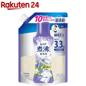 レノア 煮沸レベル消臭 抗菌ビーズ 消臭+防カビ クリーンフレッシュ 詰め替え(1410mL)【レノア抗菌ビーズ】