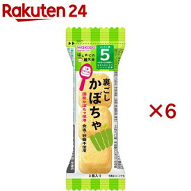 はじめての離乳食 裏ごしかぼちゃ(3個入×6セット)