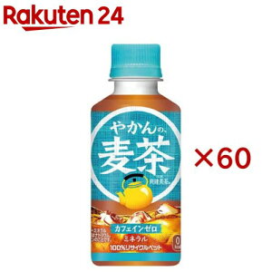 やかんの麦茶 from 爽健美茶 PET(30本入×2セット(1本200ml))【爽健美茶】