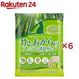 竹とおからのプレミアム消臭サンド(6L×6セット)
