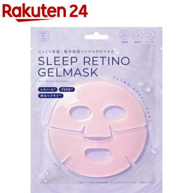 シーバイリッツ スリープ レチノゲルマスク(1枚)【リッツ】