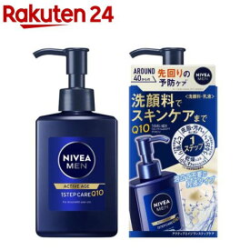ニベアメン アクティブエイジ ワンステップケア 本体(150ml)【ニベアメン】