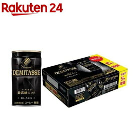 ダイドーブレンド デミタス ブラック 5本増量(150g*35本入)【ダイドーブレンド】