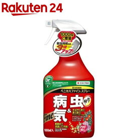 ベニカXファイン スプレー(1L)【ベニカ】