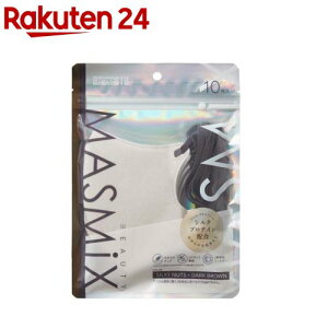MASMIXBEAUTY�V���L�[�i�b�c×�_�[�N�u���E��(10����)�yMASMiX(�}�X�~�b�N�X)�z