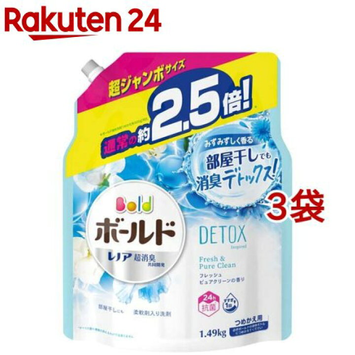 楽天市場 ボールドジェル フレッシュピュアクリーンの香り つめかえ用 超ジャンボサイズ 1 49kg 3袋セット ボールド 楽天24