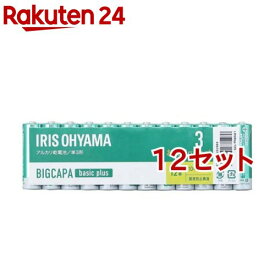BIGCAPA basic+ 単3アルカリ乾電池 LR6Bbp／12S( 12本入×12セット)[電池 単3 アルカリ乾電池 大容量 アイリスオーヤマ]