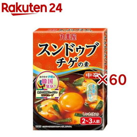 スンドゥブチゲの素 中辛(130g×60セット)【丸美屋】