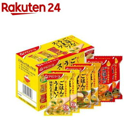 THEうまみ ごはんがうまい！ スープ バラエティセット(6食入×3セット)【アマノフーズ】