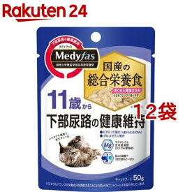 メディファス ウェット 11歳から まぐろと若鶏ささみ(50g*12袋セット)【メディファス】