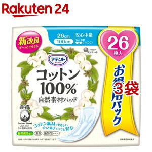 Aeg Rbg100 Rfރpbh S eʃpbN(26*3܃Zbg)yAegz