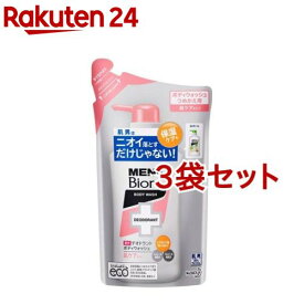 メンズビオレ 薬用デオドラントボディウォッシュ 肌ケアタイプ 詰替(380ml*3袋セット)【メンズビオレ】