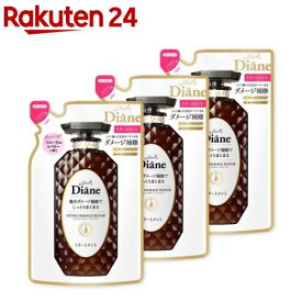 ダイアン パーフェクトビューティ— トリートメント エクストラダメージリペア 詰替(330ml*3個セット)【ダイアン パーフェクトビューティー】