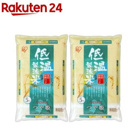 令和5年産 宮城県産つや姫(5kg*2袋セット)【アイリスフーズ】[米 10kg つや姫 一等米 精米 低温製法米 お米]