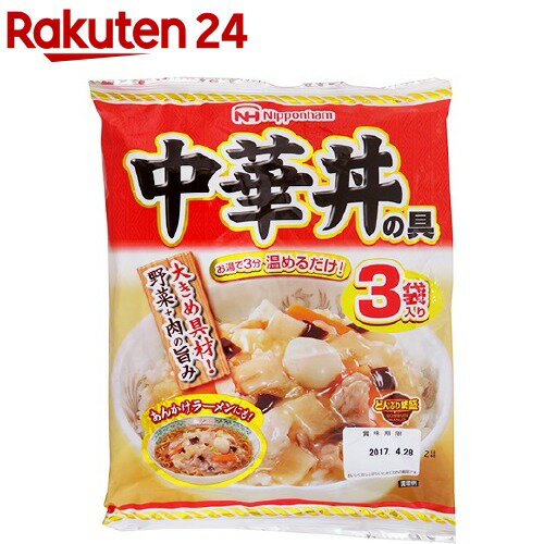 楽天市場 中華丼の具 3袋入 楽天24