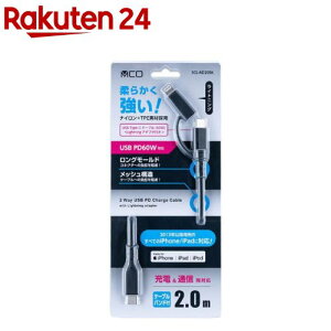 MCO USB Type-C PDP[u LightningA_v^t 2m SCL-AD20BK(1{)