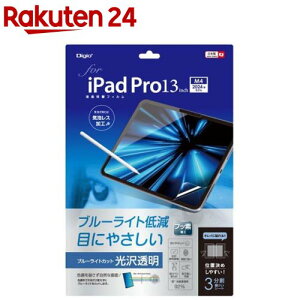 Digio2 iPad Pro 13C`p tیtB 򓧖EBLJbg TBF-IPP242FLKBC(1)