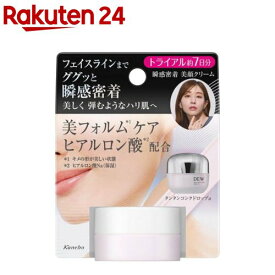 【企画品】DEW タンタンコンクドロップα ミニサイズ(8.0g)【DEW(デュウ)】