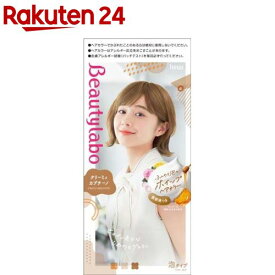 ビューティラボ ホイップヘアカラー クリーミィカプチーノ(1セット)【ビューティラボ】