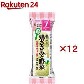 はじめての離乳食 裏ごし鶏ささみと野菜(3個入×12セット)