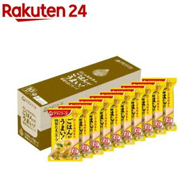THEうまみ ごはんがうまい！ 特製たまごスープ(10袋入×3セット)【アマノフーズ】