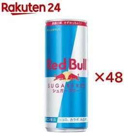レッドブル エナジードリンク シュガーフリー(24本入×2セット(1本250ml))【Red Bull(レッドブル)】