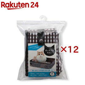 猫壱 ポータブル トイレ ブラック(12セット)【猫壱】