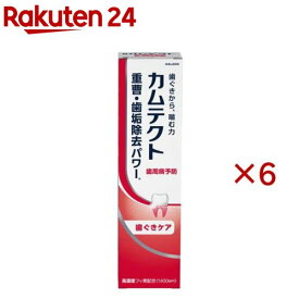 カムテクト 歯ぐきケア(115g×6セット)【カムテクト】