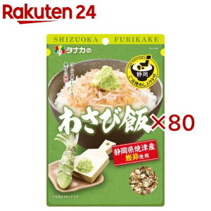 n߂ӂ肩 킳є(25g×80Zbg)