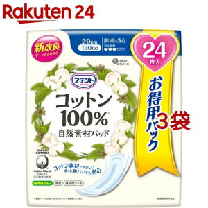 Aeg Rbg100 Rfރpbh S eʃpbN(24*3܃Zbg)yAegz