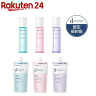 【~4/16 9:59 条件達成でポイント最大5倍】d プログラム ローション EX(110ml or 125ml)【d プログラム(d…