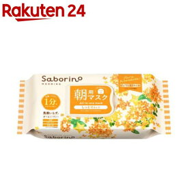 【企画品】サボリーノ 目ざまシート N ОS24(30枚入)【サボリーノ】