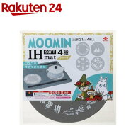 MOOMIN ムーミン IHマットSOFT 4種アソート(4枚)[ihマット ih シート むーみん ミィ グッズ キッチン]
