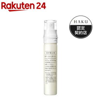 楽天市場】haku 送料無料 メラノフォーカス 45 レフィルの通販