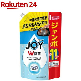 除菌ジョイ フレッシュ 詰め替え 大容量(1425ml)【ジョイ(Joy)】