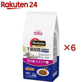 メディファス 室内猫 毛玉ケアプラス 11歳から チキン＆フィッシュ味(6袋入×6セット(1袋235g))【メディファス】
