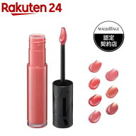マキアージュ リップグロウボム(5g)【マキアージュ(MAQUillAGE)】[リップ つや 保湿 立体感 なめらか 長…