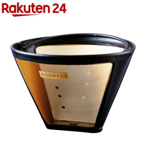 �R���X �S�[���h�t�B���^�[ (2-8cups) C286BK(1��)�y�R���X(cores)�z