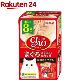 CIAOパウチ まぐろ ささみ入り ほたて味( 40g×8袋入)【チャオシリーズ(CIAO)】