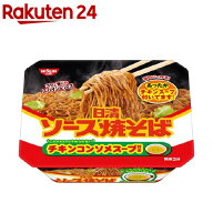日清ソース焼そばカップ チキンスープ付き(104g*12食入)【日清食品】[インスタントカップ麺 焼きそば ヤ…