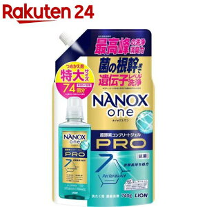 NANOX one ߂p(740g or 765g)yNANOXonez