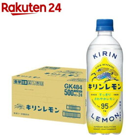 キリンレモン ペットボトル(500ml*24本入)【キリンレモン】