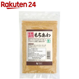 有機栽培もちあわ(200g)【org_3_more】【オーサワ】