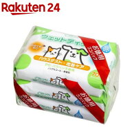 クリーンワン ウェットティッシュ花粉ケア(70枚×3個)【クリーンワン】