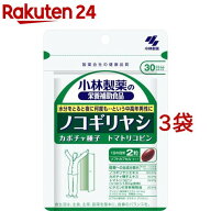 ノコギリヤシ 約30日分 水分をとると夜に何度も...とお悩みの中高年 男性に(60粒入り×3袋セット)【小林…