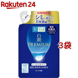 肌ラボ 白潤プレミアム 薬用 浸透美白化粧水 しっとり つめかえ用(170ml*3袋セット)【ハダラボ】