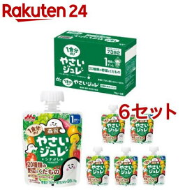 森永 1食分の！やさいジュレ 20種類の野菜とくだもの(6個入×6セット(1個 70g))【やさいジュレ】