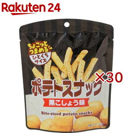ポテトスナック 黒こしょう味(40g×30セット)【加藤産業】