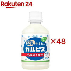 �������܂�̃J���s�X(24�{��×2�Z�b�g(1�{280ml))�y�J���s�X�z