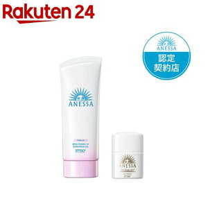 ブライトニングUV ジェル N+デイセラムN小型付(1セット)【アネッサ(ANESSA)】